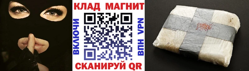 Купить закладку Самара A PVP  Мефедрон  АМФ  Конопля  ГАШИШ 