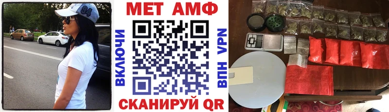 МЕГА маркетплейс  Самара  Amphetamine Розовый 