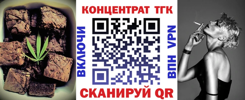 Cannafood конопля  Самара 