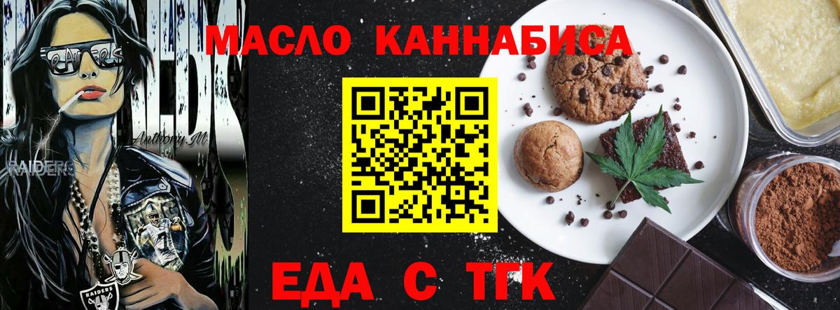 Самара  Canna-Cookies марихуана  Вход с VPN 