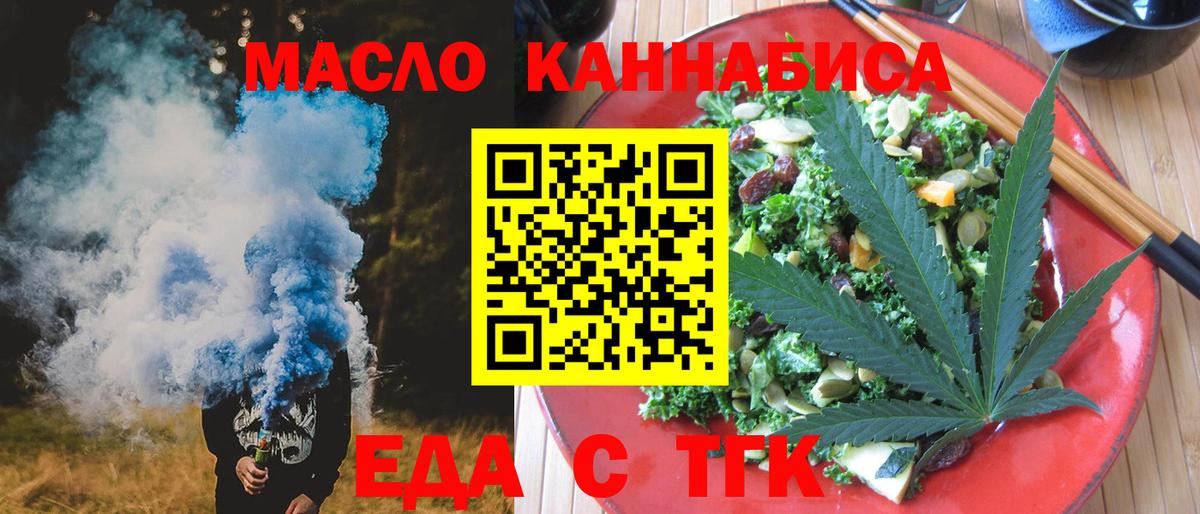 Alpha-PVP СОЛЬ   ГАШ  Кодеин  Самара  Вход с VPN  Меф  