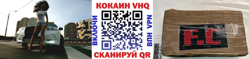 Кокаин Эквадор  Самара 