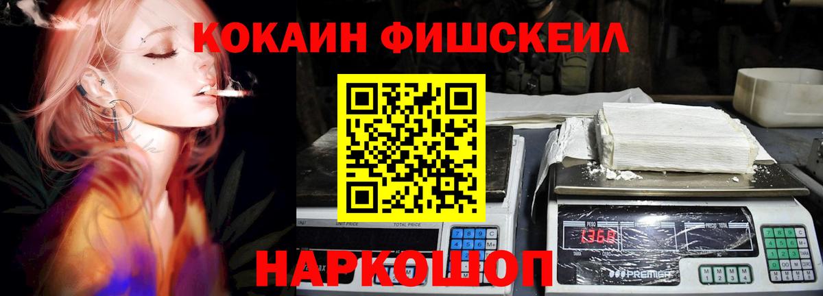 COCAIN Перу  Cocaine Перу  Вход с VPN  COCAIN  Самара 