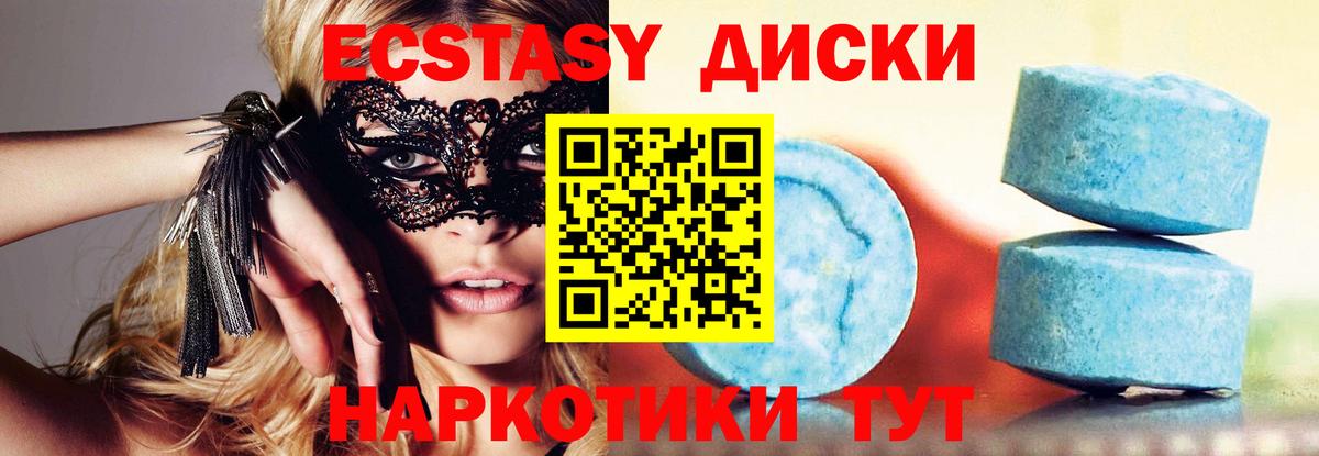 ЭКСТАЗИ Philipp Plein Самара