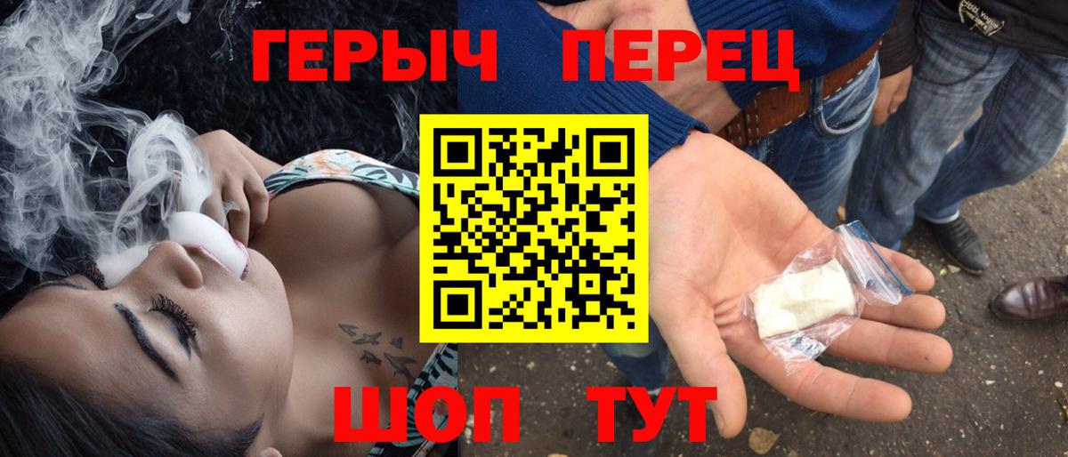 Героин Афган Самара