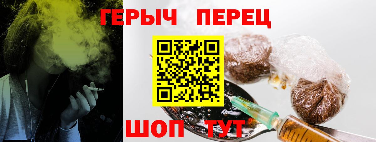 Самара  ГЕРОИН Афган  Вход с VPN 