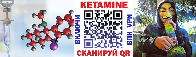 Кетамин ketamine  Самара 