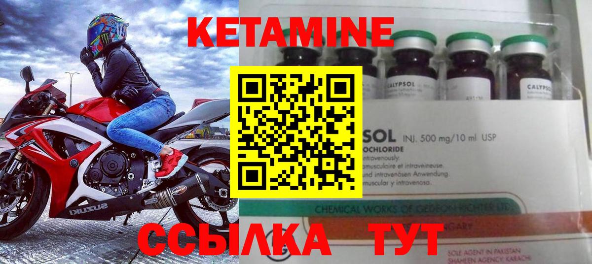 Кетамин ketamine  Кетамин ketamine  Вход с VPN  Самара 