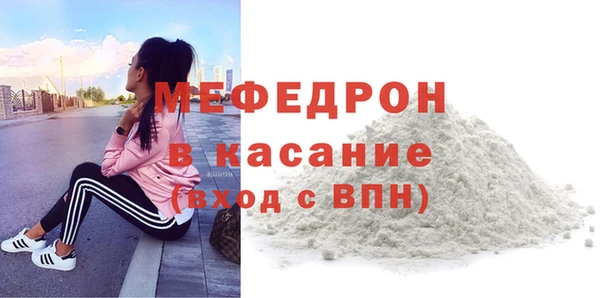 мет Зеленокумск