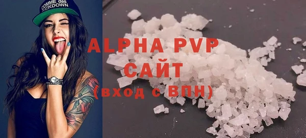 мет Зеленокумск