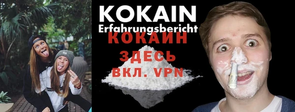 марки nbome Зерноград