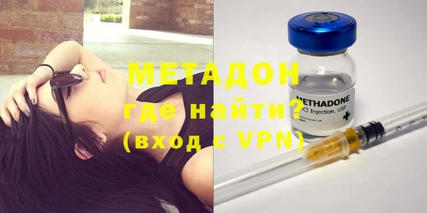 кокаин VHQ Зеленодольск