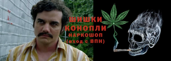 марки nbome Зерноград