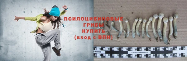 кокаин VHQ Зеленодольск