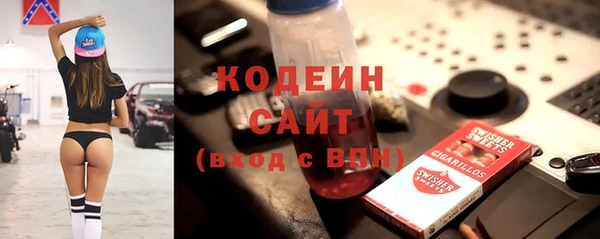 мет Зеленокумск