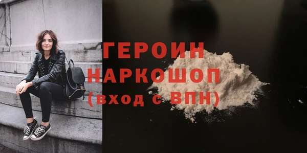 марки nbome Зерноград