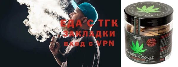 кокаин VHQ Зеленодольск