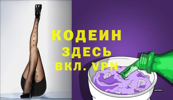 кокаин VHQ Зеленодольск