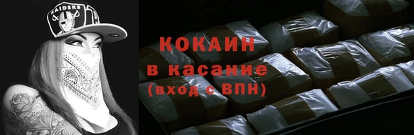 мет Зеленокумск