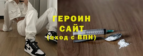 марки nbome Зерноград