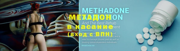 мет Зеленокумск