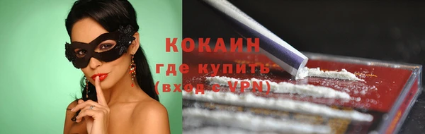 кокаин VHQ Зеленодольск