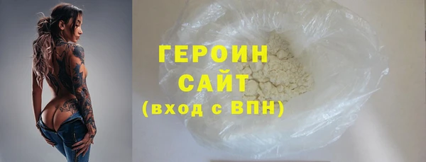 мет Зеленокумск
