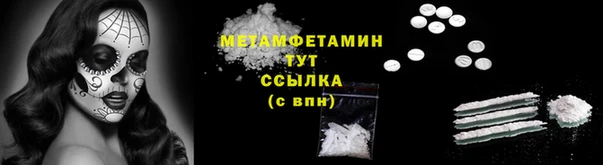 кокаин VHQ Зеленодольск