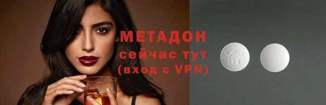 мет Зеленокумск