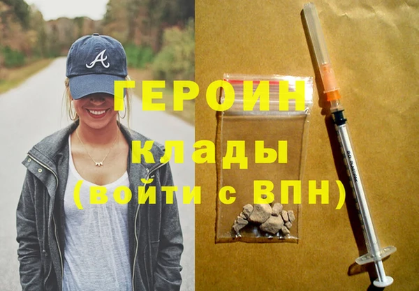 мет Зеленокумск