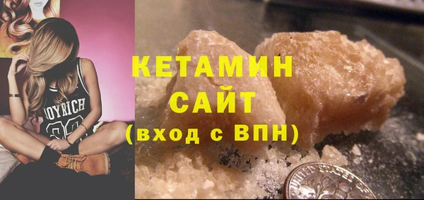 марки nbome Зерноград