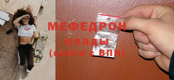 кокаин VHQ Зеленодольск
