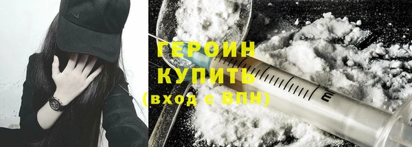 марки nbome Зерноград