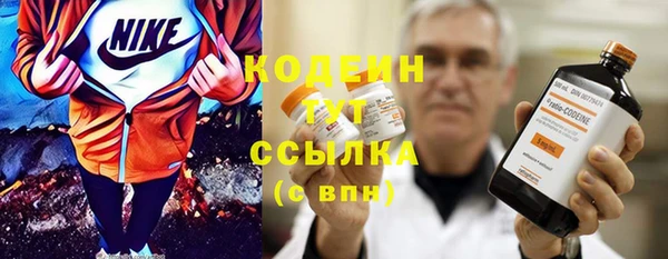 кокаин VHQ Зеленодольск