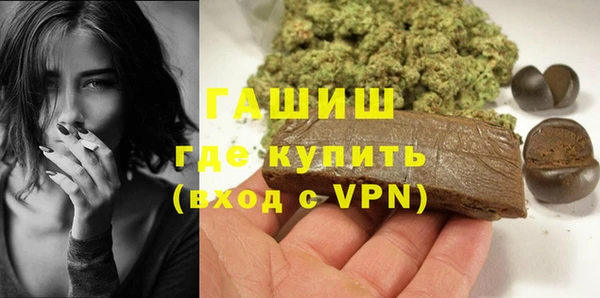 марки nbome Зерноград