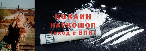 кокаин VHQ Зеленодольск