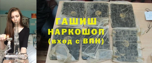 мет Зеленокумск