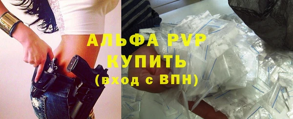 кокаин VHQ Зеленодольск