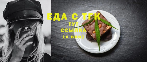 мет Зеленокумск