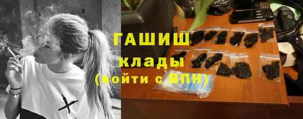 марки nbome Зерноград