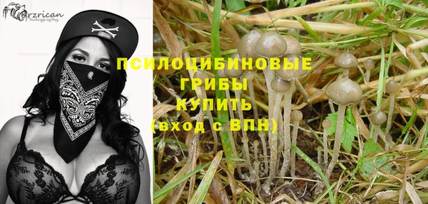 кокаин VHQ Зеленодольск