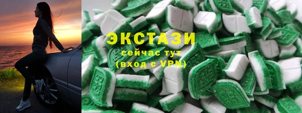 мет Зеленокумск