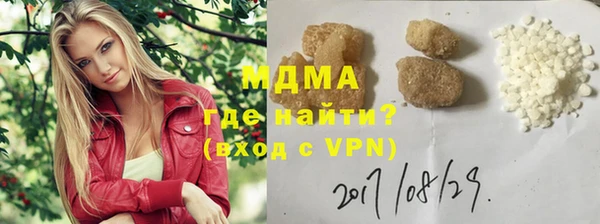 мет Зеленокумск