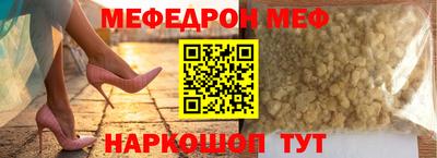 герыч Гусиноозёрск