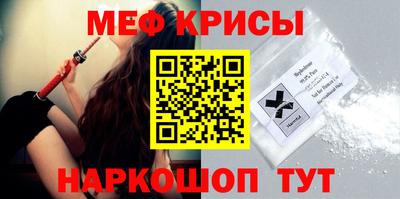 меф VHQ Гусев