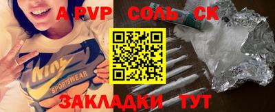 меф VHQ Гусев