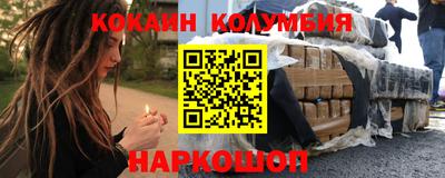 герыч Гусиноозёрск