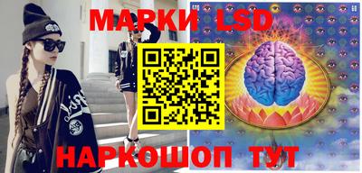 марки lsd Гусь-Хрустальный