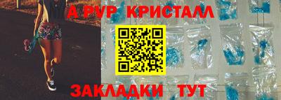 меф VHQ Гусев