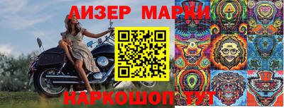 марки lsd Гусь-Хрустальный